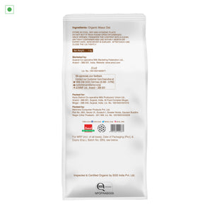 Amul Organic Masoor Dal, 1 kg