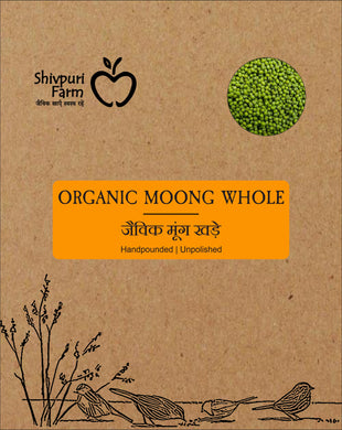 Organic Moong Whole (मूंग साबुत)